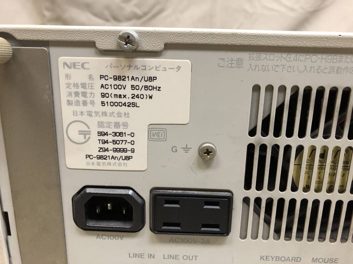 NEC PC-9821 C200⁄C CEREB（セレブ）ジャンク品