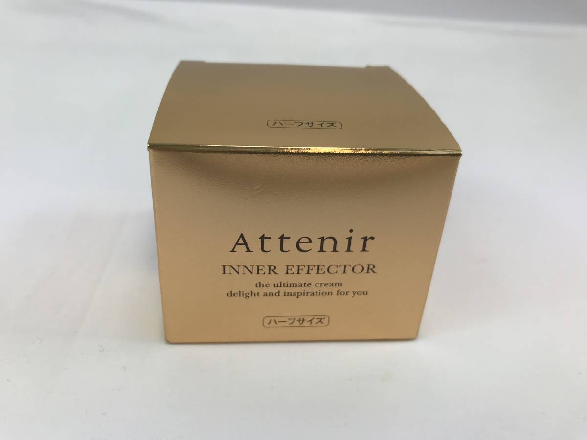 アテニア/Attenir 新品未開封 インナーエフェクター10g×5個 たった一晩