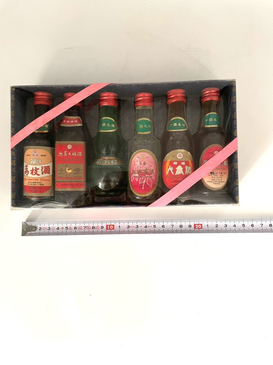 中国 古酒 ミニボトル セット ミニチュアボトル 古酒 中国？詳細不明