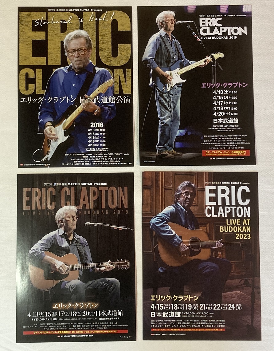エリック・クラプトン &frasl; ERIC CLAPTON 来日公演チラシ フライヤー 4