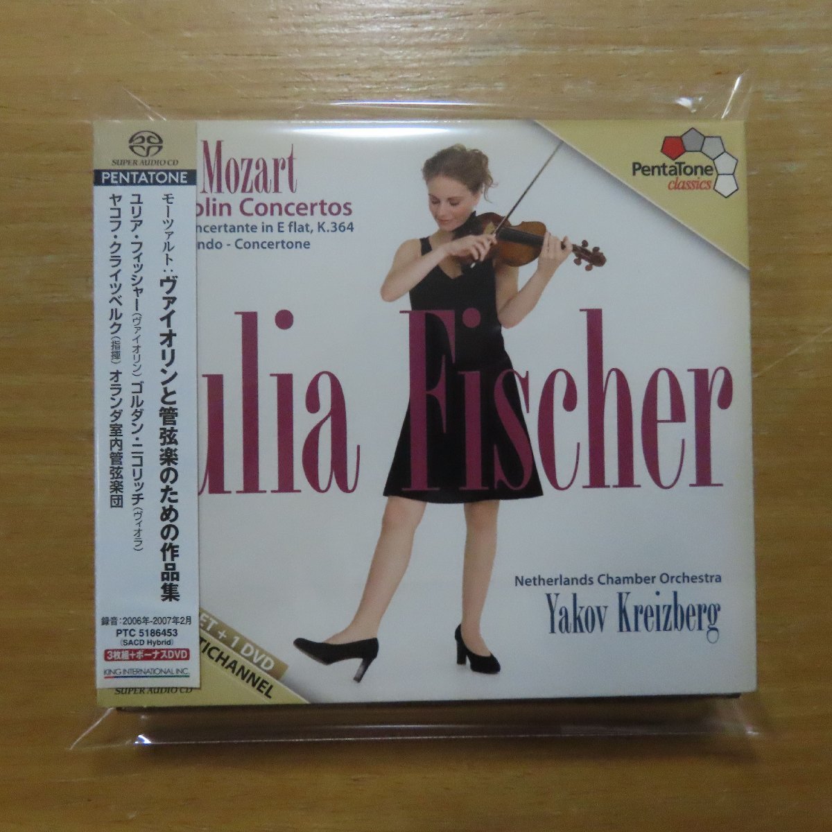 CD KARAJAN / SYMPHONY EDITION (38CD)