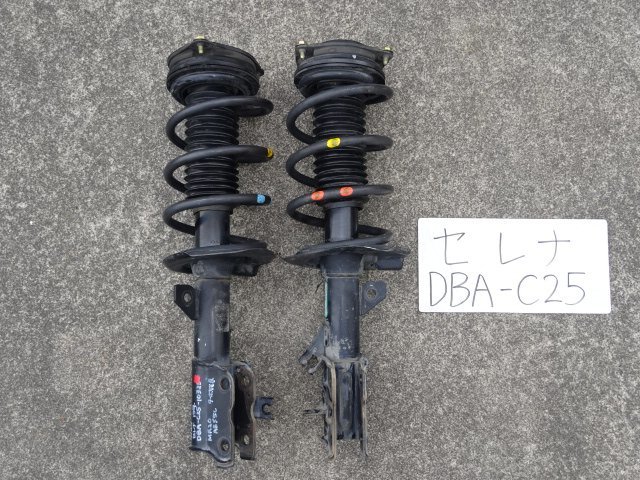セレナ フロント ストラット ストラットの中古品・新品・未 品(日産用