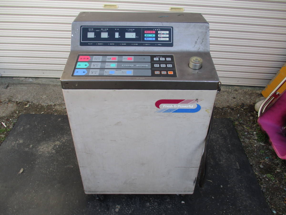 ★★　エムケー精工　トルコンチェンジャー　MP-5000　愛知県・東海市より　★★