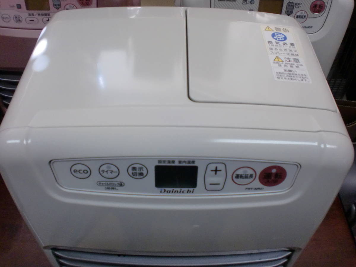 お買い得 ダイニチ ファンヒーター FWY-32R21 21年製 動作確認済