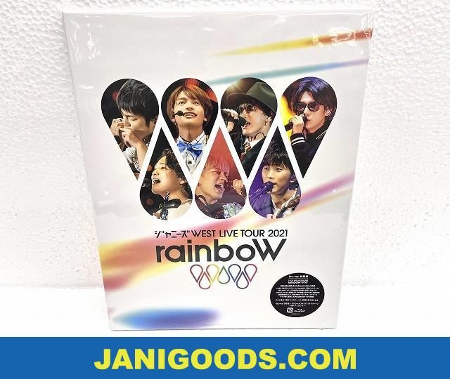 ジャニーズWEST Blu-ray LIVE TOUR 2021 rainboW 初回盤 未開封 【美品 同梱可】ジャニグッズ