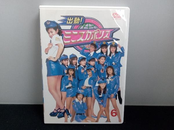 ジャンク 【1円スタート】DVD 出動!ミニスカポリス6(お笑い