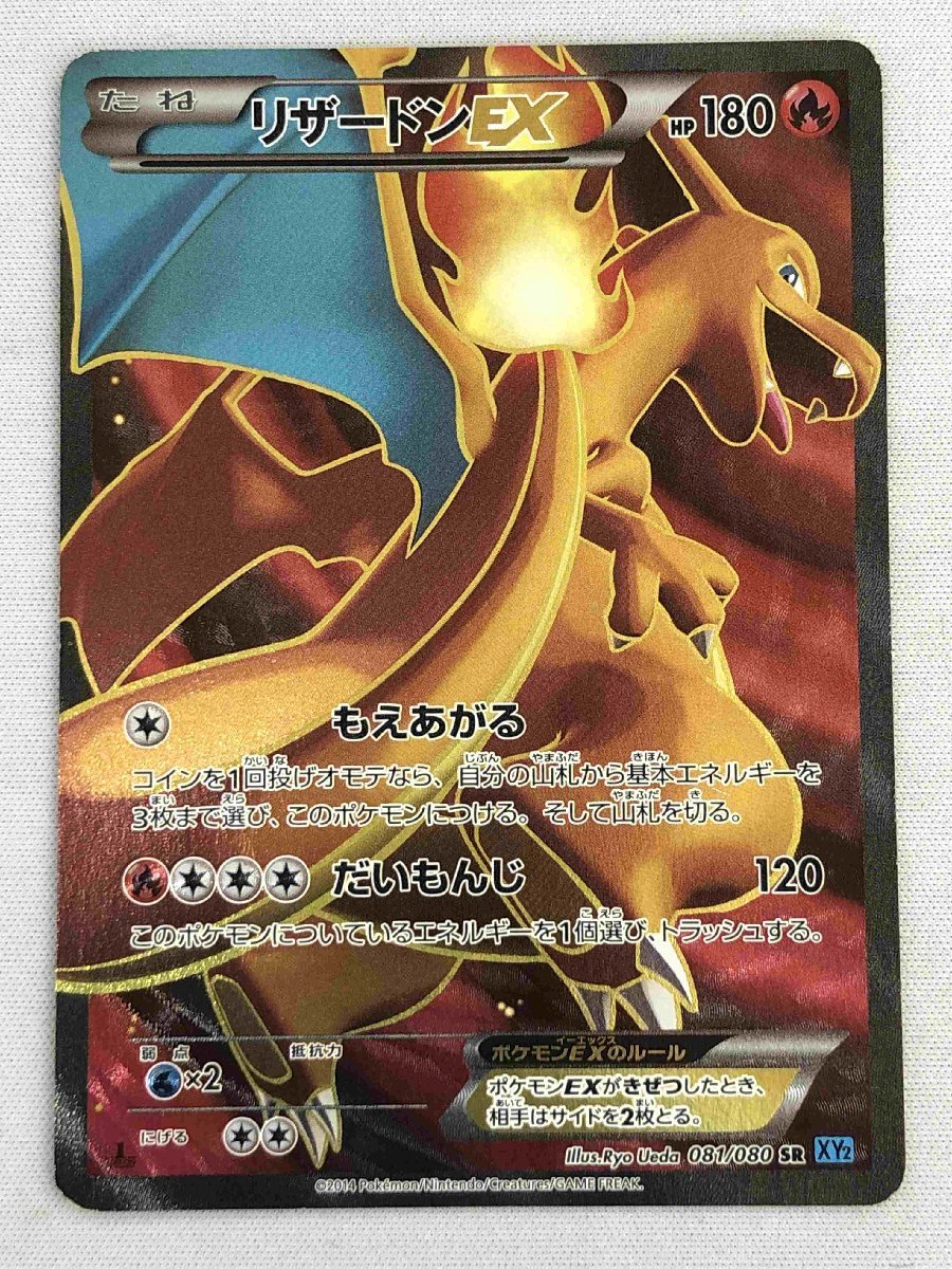 psa10ピカチュウar ピカチュウ AR PSA10 808 PIKACHU POKEMON JAPANESE