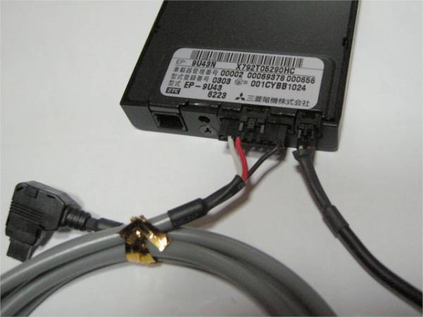 サンヨーナビ 三菱電機etc 連動ケーブル 3p Ep 9u43 対応 三菱電機 売買されたオークション情報 Yahooの商品情報をアーカイブ公開 オークファン Aucfan Com