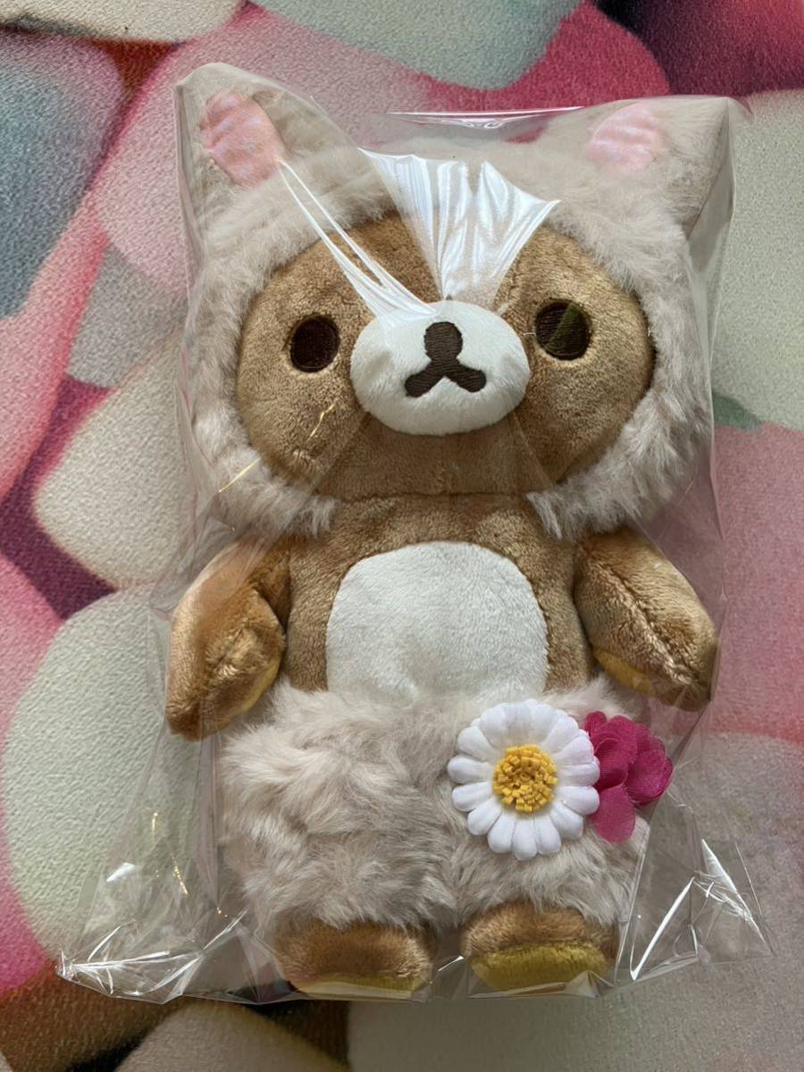 リラックマ あつめてぬいぐるみ うさぎ 【公式通販】
