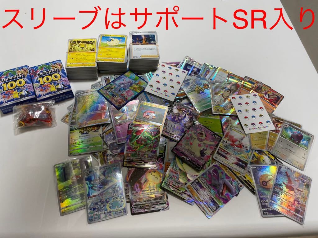 ポケモンカード 引退品 まとめ売り adv pcg dpt セブンイレブンプロモ