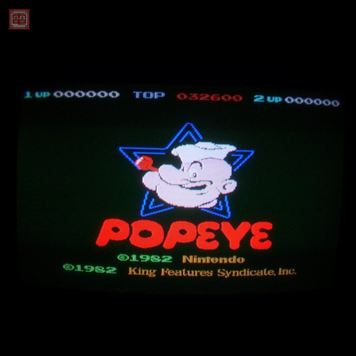 任天堂/Nintendo ポパイ POPEYE 動作確認済 1円〜【20