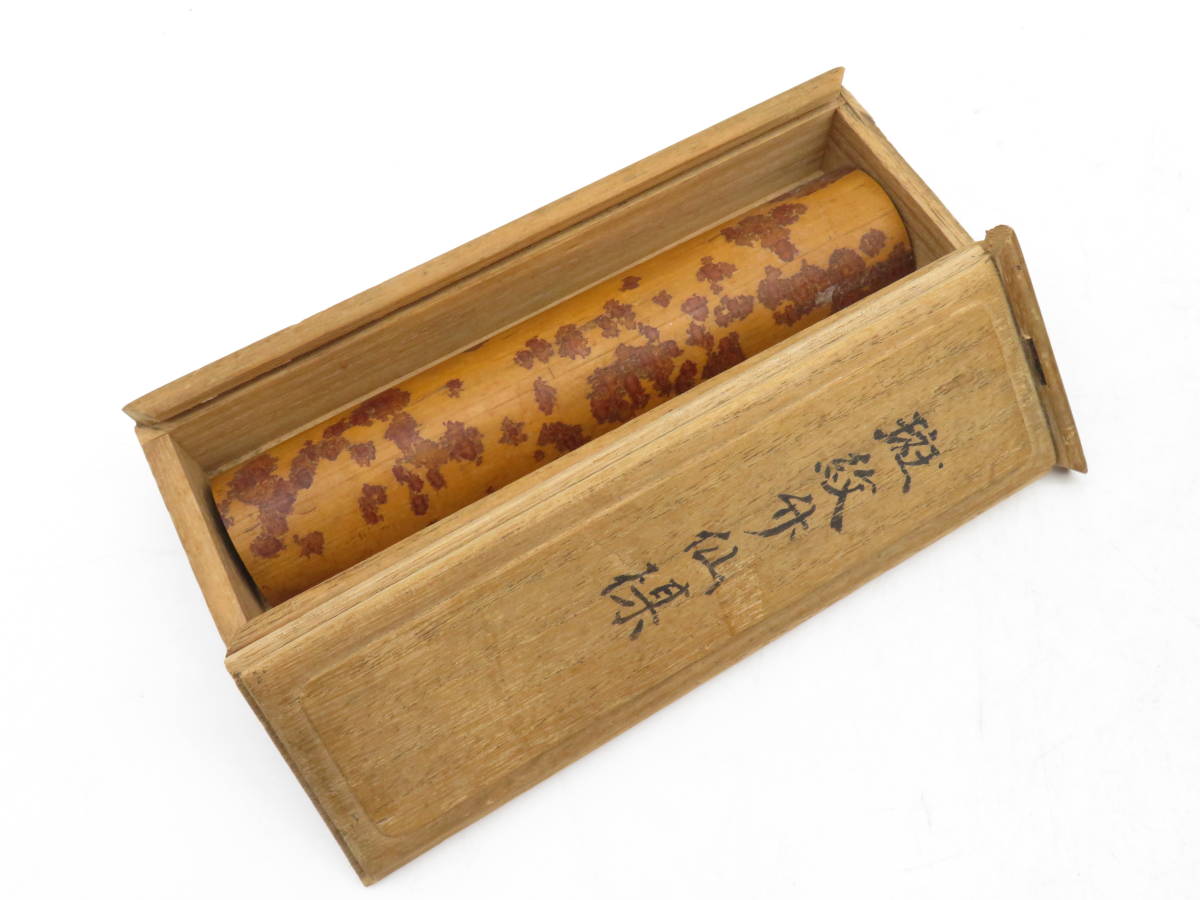 工芸品 時代 竹 茶合