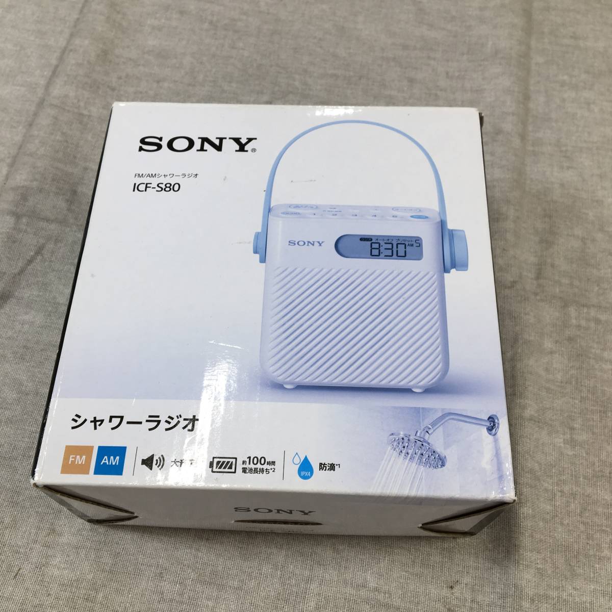 シャワーラジオ ICF-S80 FM⁄AM⁄ワイドFM対応 AMラジオ ☆動作品