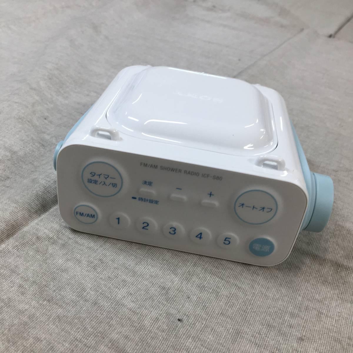 シャワーラジオ ICF-S80 FM⁄AM⁄ワイドFM対応 AMラジオ ☆動作品