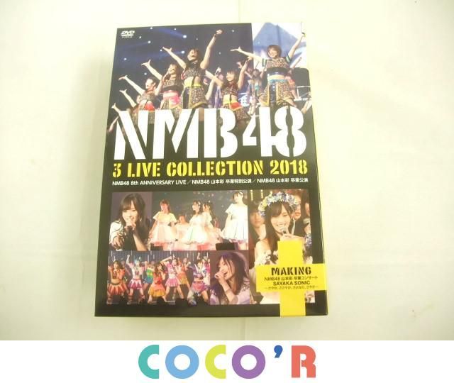 【同梱可】中古品 アイドル NMB48 3 LIVE COLLECTION 2018 DVD 7枚組