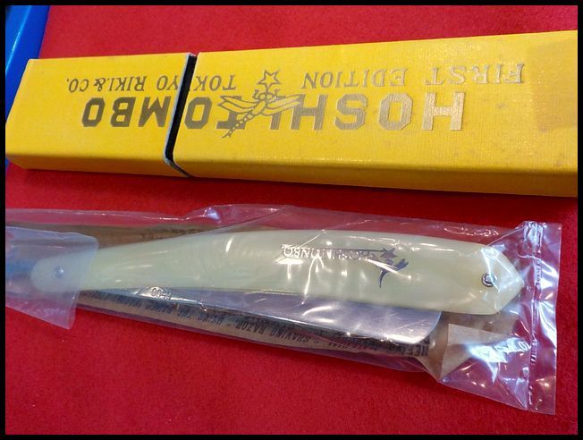 未使用 西洋剃刀 名工 NEW GOLD 未使用 西洋剃刀 名工 NEW GOLDの通販