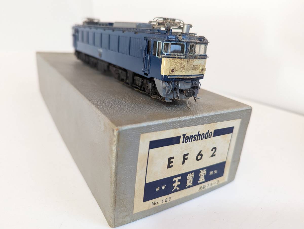 HOゲージ メーカー不明 蒸気機関車 ジャンク - 鉄道模型 真鍮 未塗装
