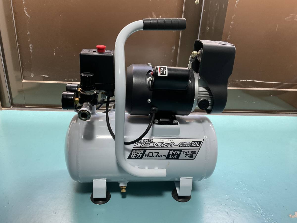 EARTH MANエアーコンプレッサー　ACP-10A