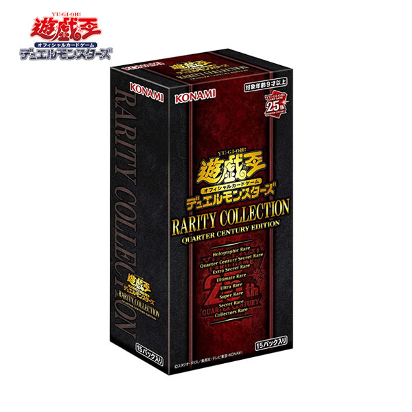 送料無料 遊戯王OCG デュエルモンスターズ RARITY COLLECTION QUARTER