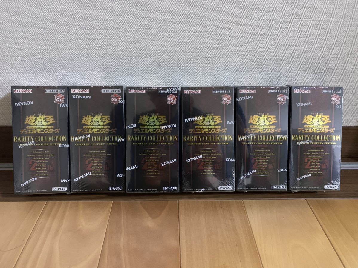 遊戯王OCG デュエルモンスターズ RARITY COLLECTION 29BOX 遊戯王OCG