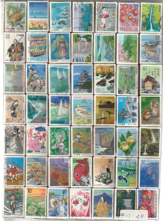 ふるさと切手,1992年 趣味の切手専門店・マルメイト 1992の中古品 