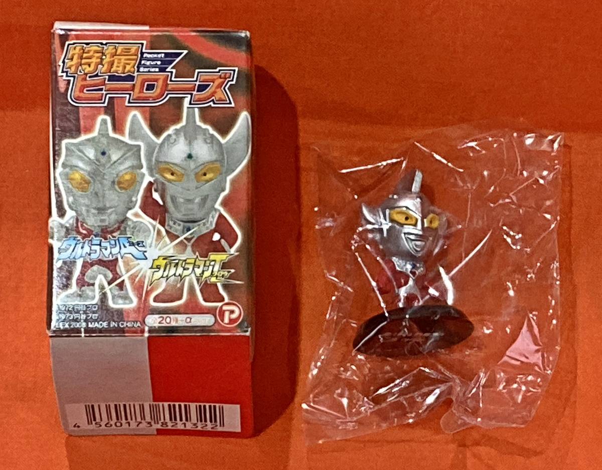 驚きの破格値，新作 ブルマァクの怪獣シリーズ☆エースキラー（新造形