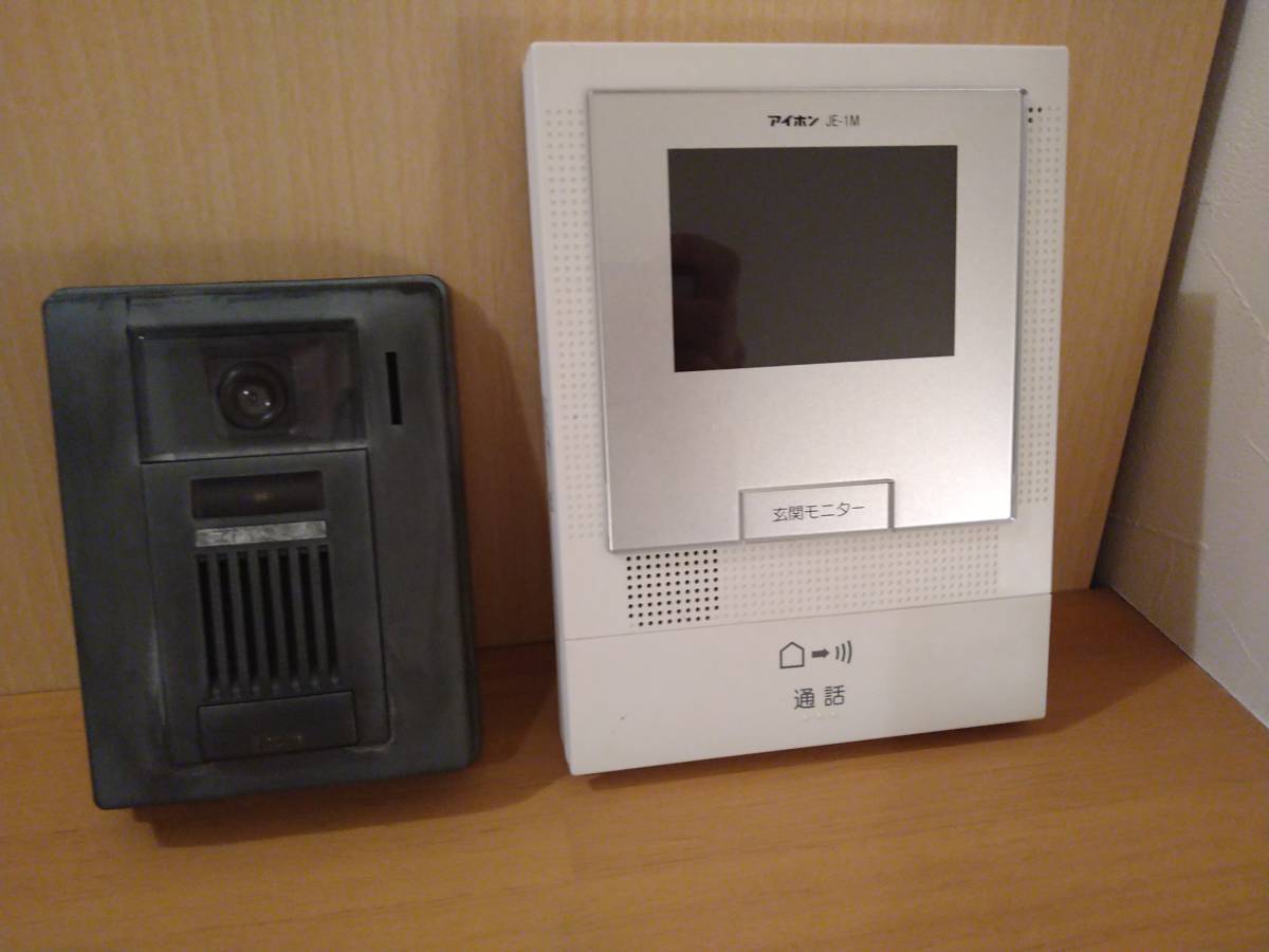 【動作品】アイホン・TVドアホンJE-1M（室内親機）とJE-DAB（室外子機）の中古品・本体のみ