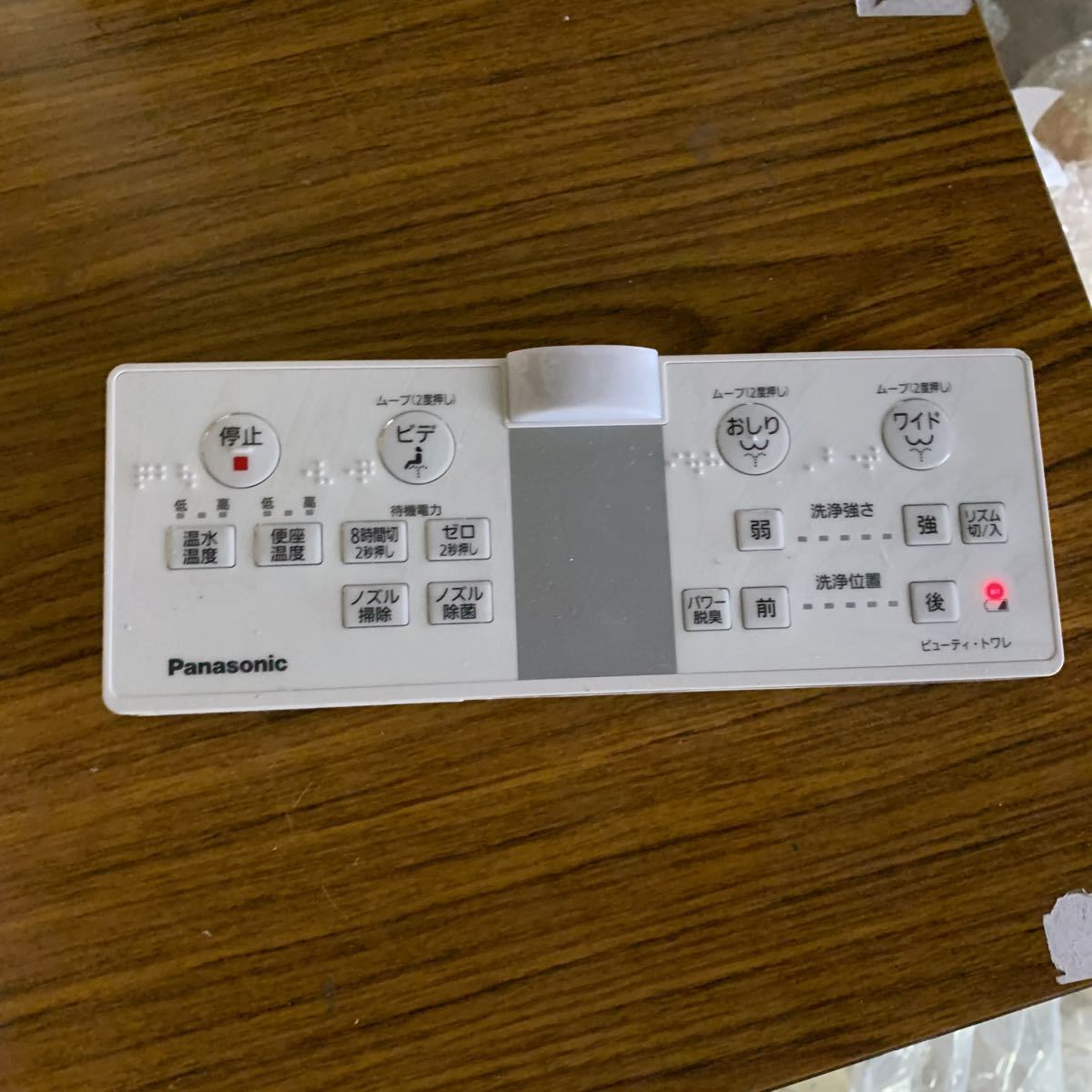 Panasonic パナソニック温水洗浄便座ビューティ・トワレ DL-WL20-P 