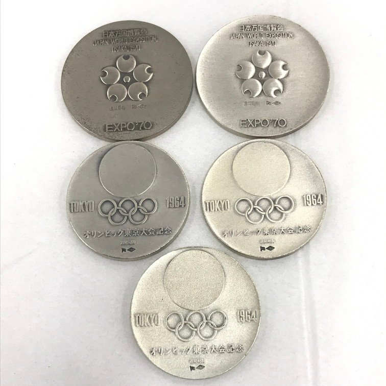 【BBAR4019】日本万博博覧会 EXPO 70 オリンピック東京大会記念 1964 記念メダル おまとめ SV925 総重量 約93g