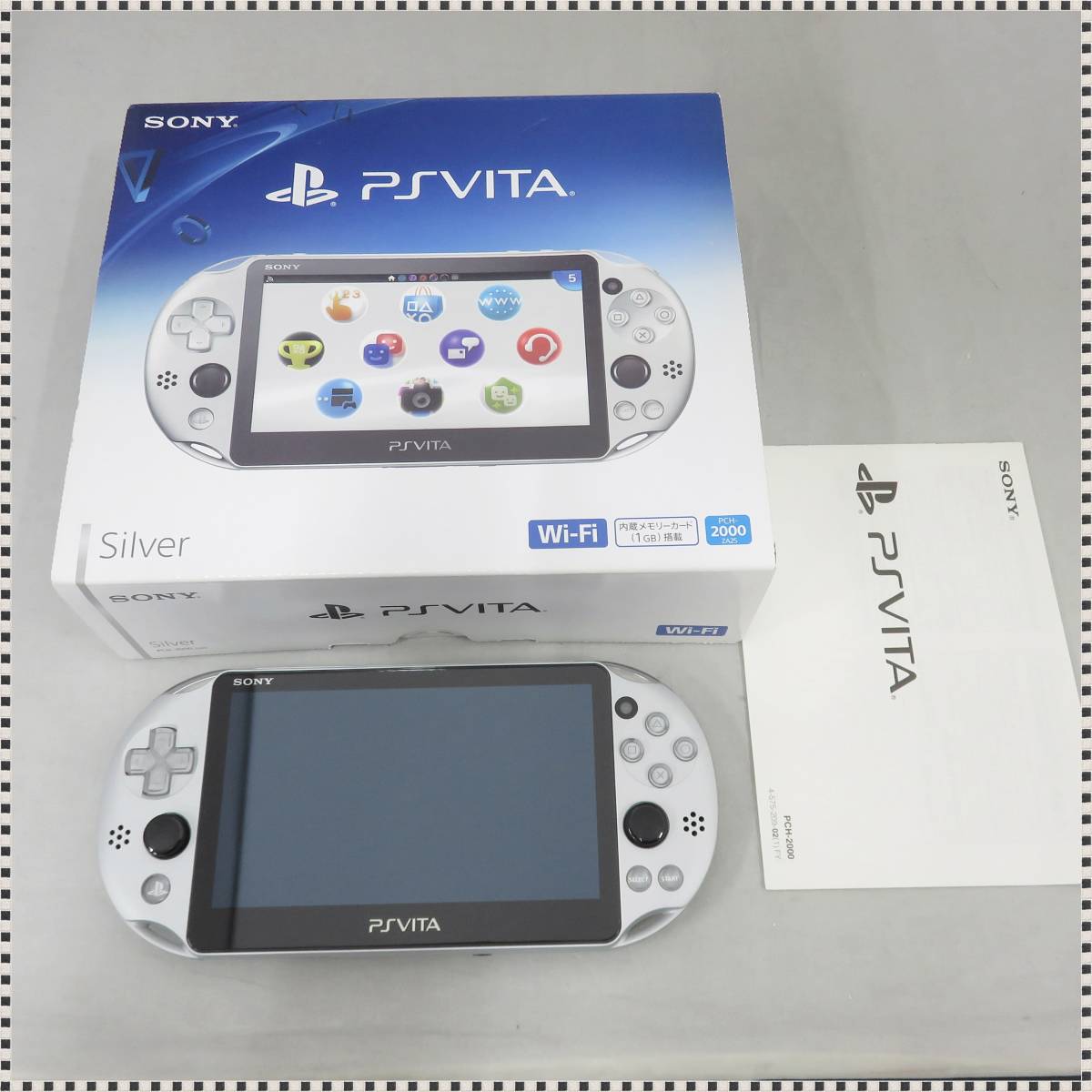 PlayStation Vita本体 Wi-Fiモデル シルバー PCH-2000ZA25 本体・箱