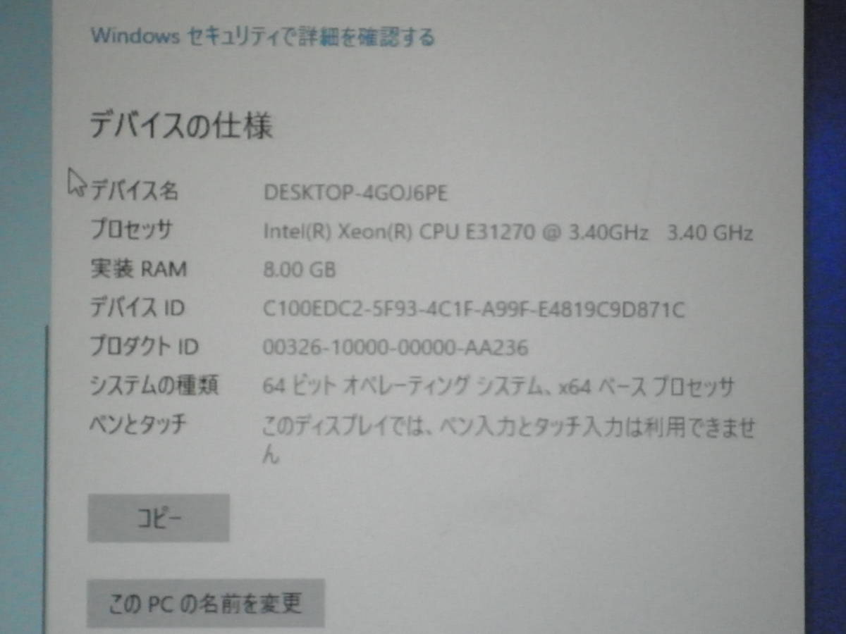 r1082384605.2