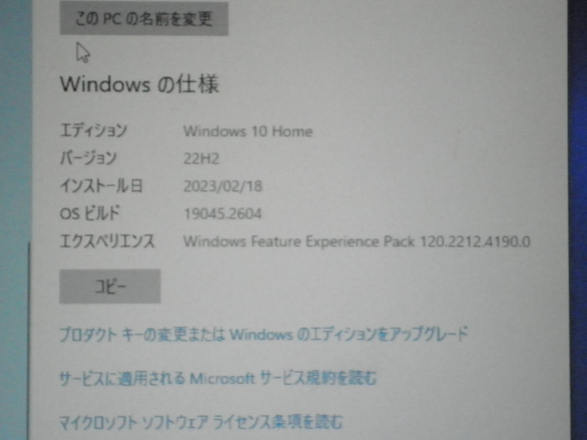 r1082384605.4