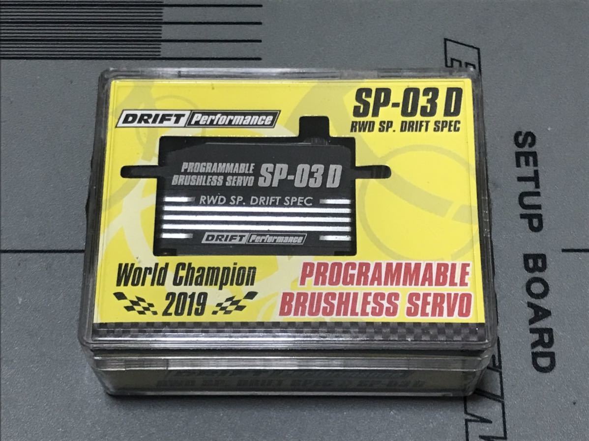 ヨコモ ドリフトサーボ SP03D ヨコモ SP-03D V2 SP03D SP-03Dv2 SP