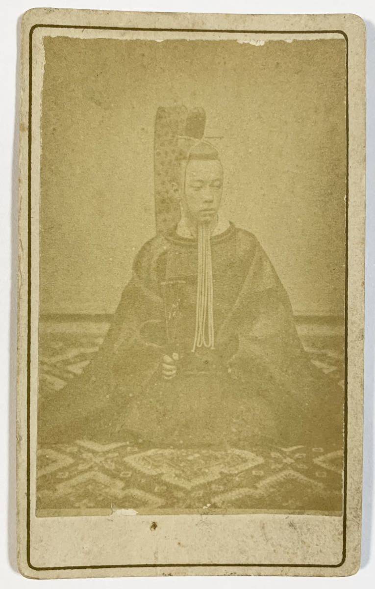 最安値，人気 水戸藩主 徳川昭武 肖像 古写真 鶏卵紙 鶏卵写真 手札サイズ 幕末 戦前 明治大正昭和 束帯(その他)｜売買されたオークション情報、yahooの商品情報をアーカイブ公開 - オークファン その他
