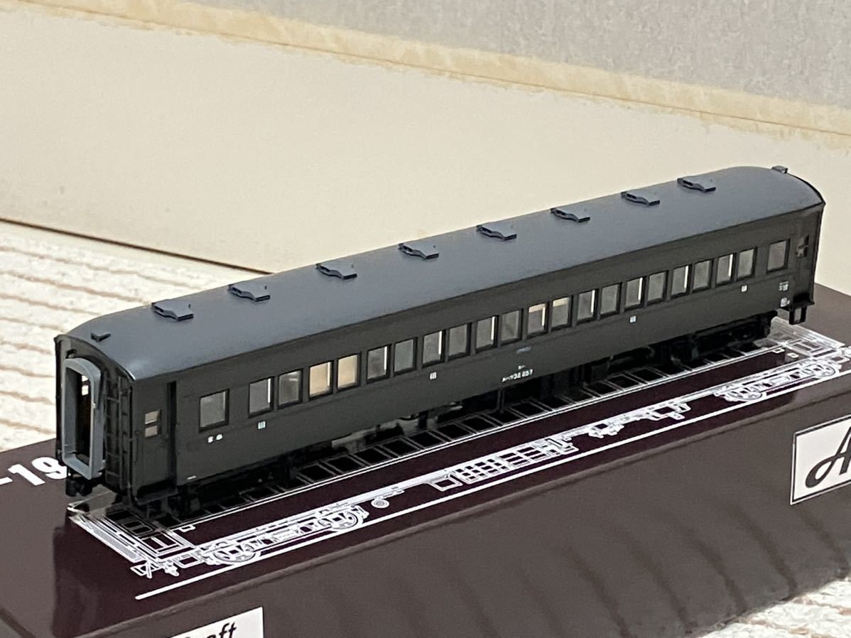 アクラス スロ43 シングルルーフ・リベット無し・淡緑帯・ぶどう色2号