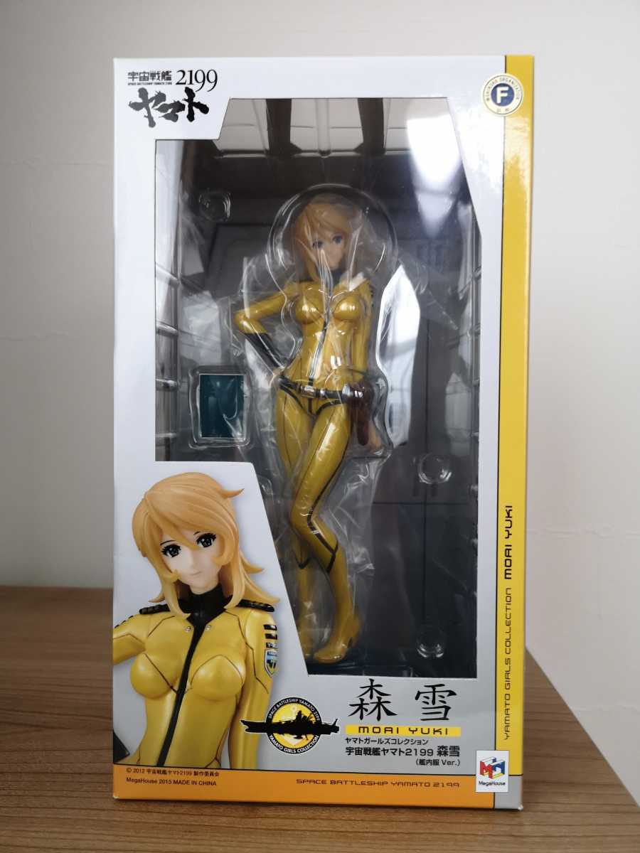 ヤマトガールズコレクション 森雪 宇宙戦艦ヤマト2199