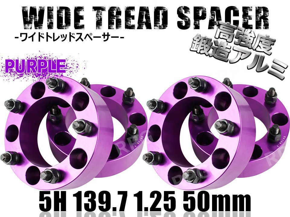 ほわいとべりー様BSW専用 ワイドトレッドスペーサー ジムニー 4枚 JB23 ピンク 40mm ジムニー