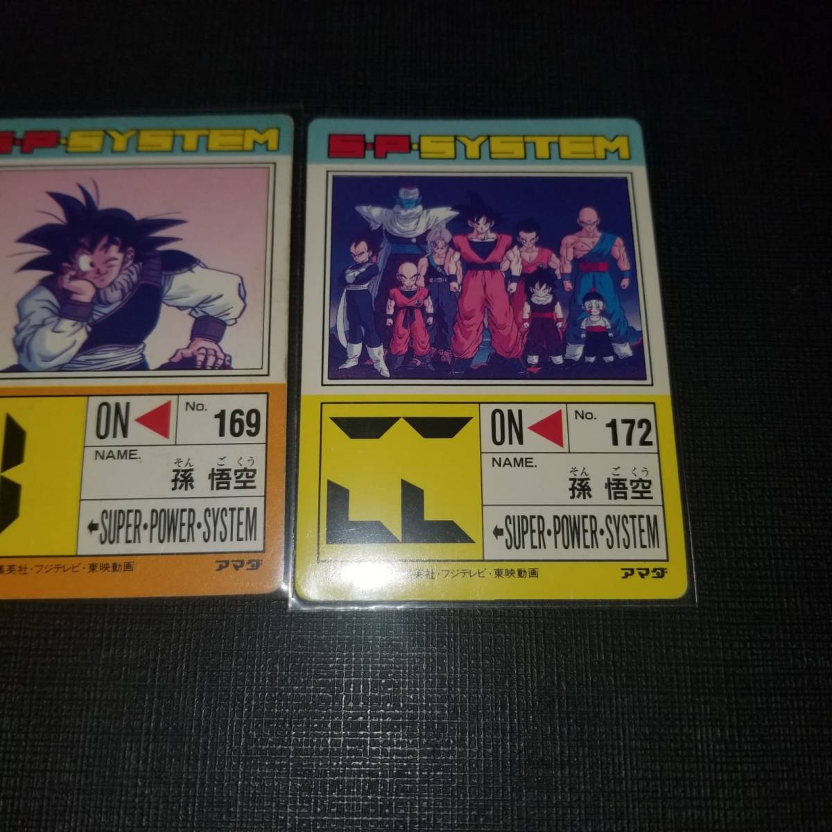 ドラゴンボール アマダ製PPカード①孫悟空⑥神龍 ドラゴンボール