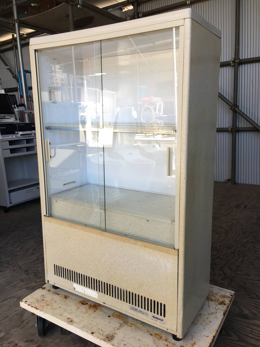 Nationalナショナル製NS-A300G 冷ショーケース (UM ) 青井のその他の