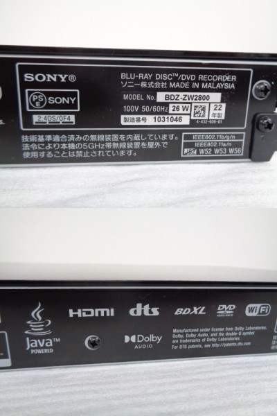 BDZ-ZW2800 SONY ソニー 中古 4K対応ブルーレイレコーダー 3D 美品