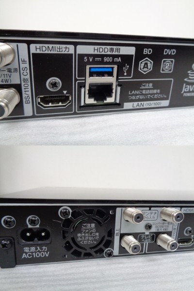 BDZ-ZW2800 SONY ソニー 中古 4K対応ブルーレイレコーダー 3D 美品