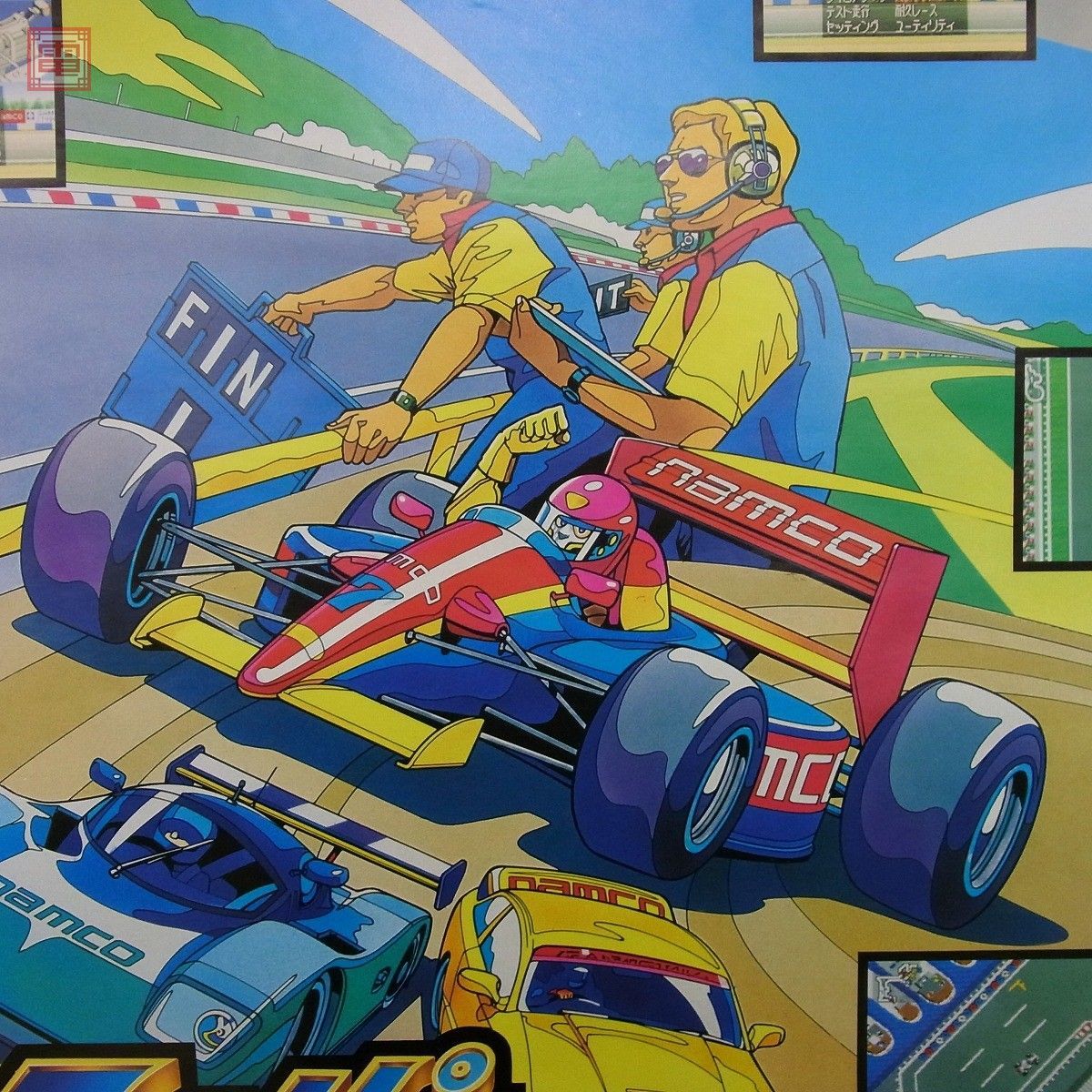 ポスター SFC スーファミ スーパーファミリーサーキット ナムコ namco 