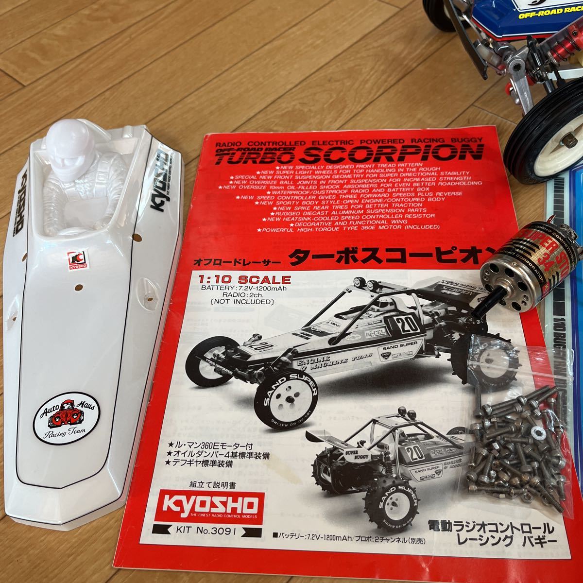 京商 ターボスコーピオン 当時物 週末値下げ予定 Yahoo!オークション