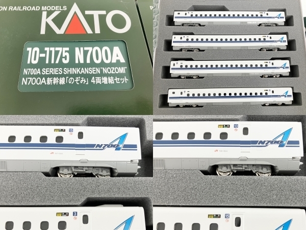 KATO N700A 新幹線 16両フル編成 室内灯付 KATO鉄道模型ホームページ