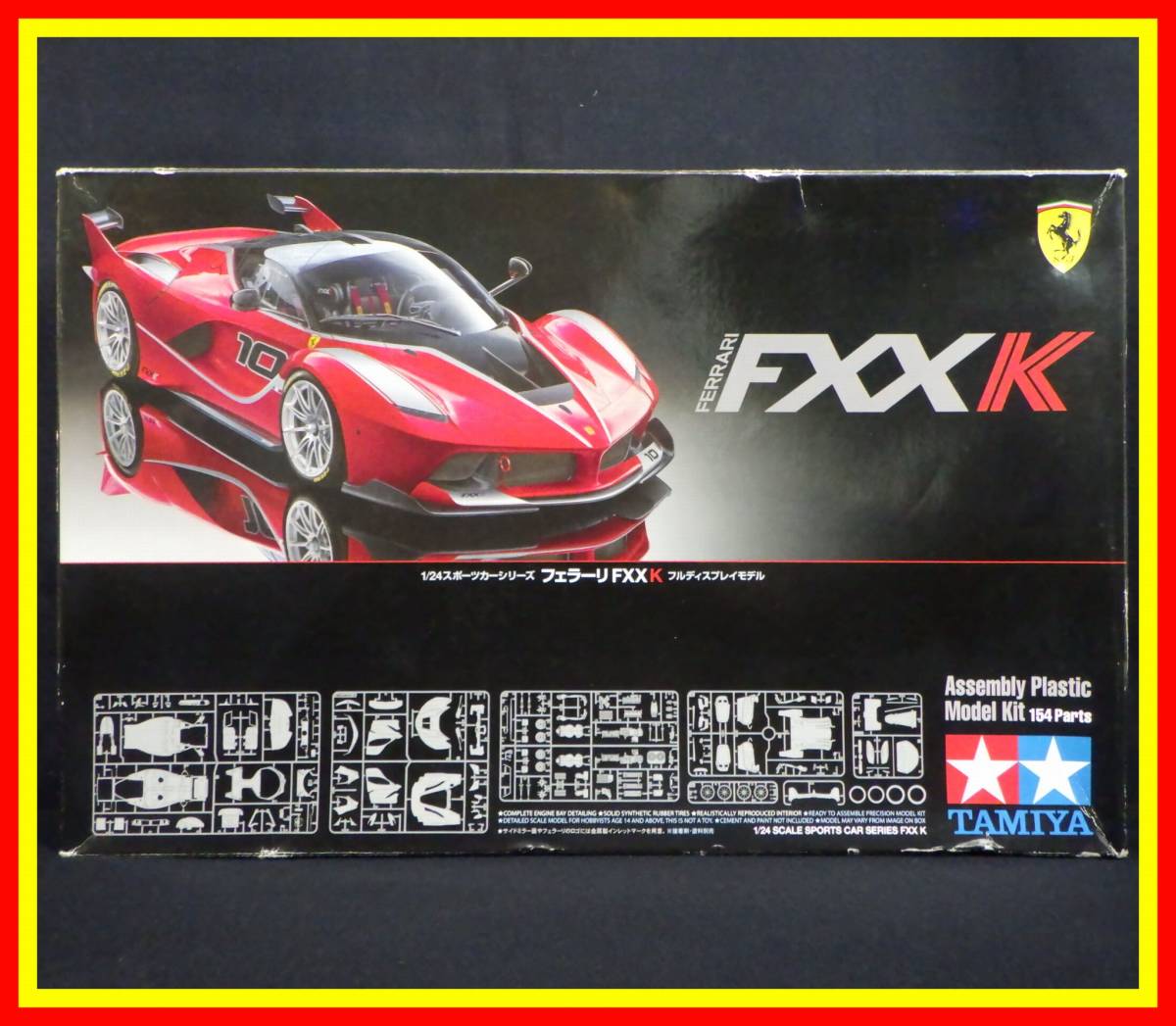 李4459 未組立 保管品 タミヤ 1/24 Ferrari フェラーリ FXX K + オマケ