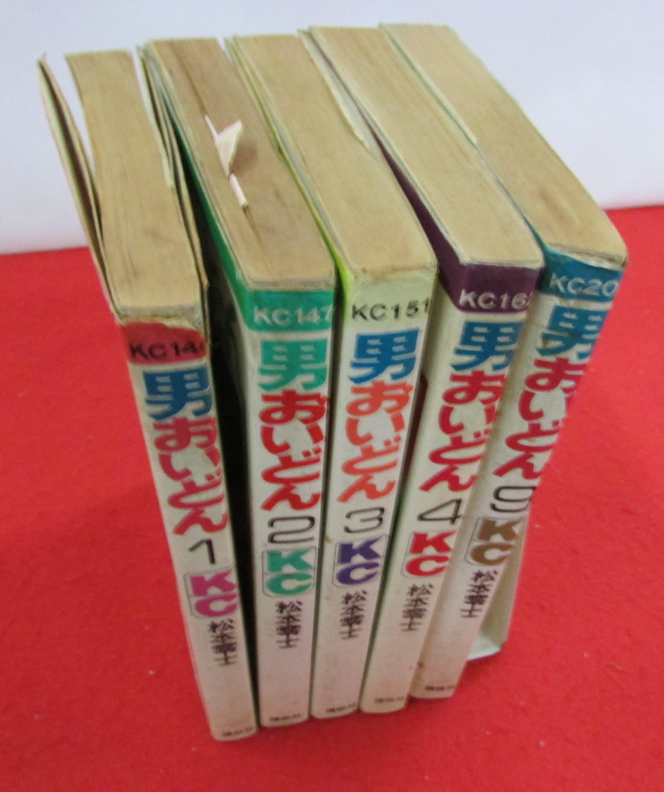 松本零士「男おいどん 1巻・2巻・3巻・4巻・9巻 5冊セット」 KC 講談社