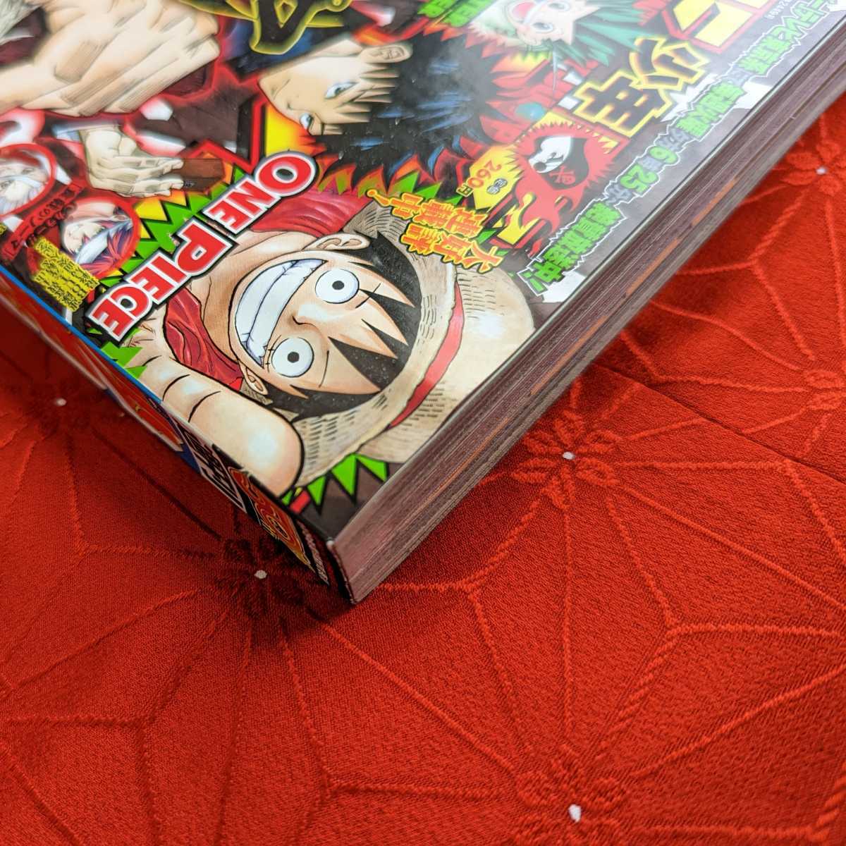 呪術廻戦♪新連載号！！】 週刊少年ジャンプ 2018年 14号 芥見下々 新