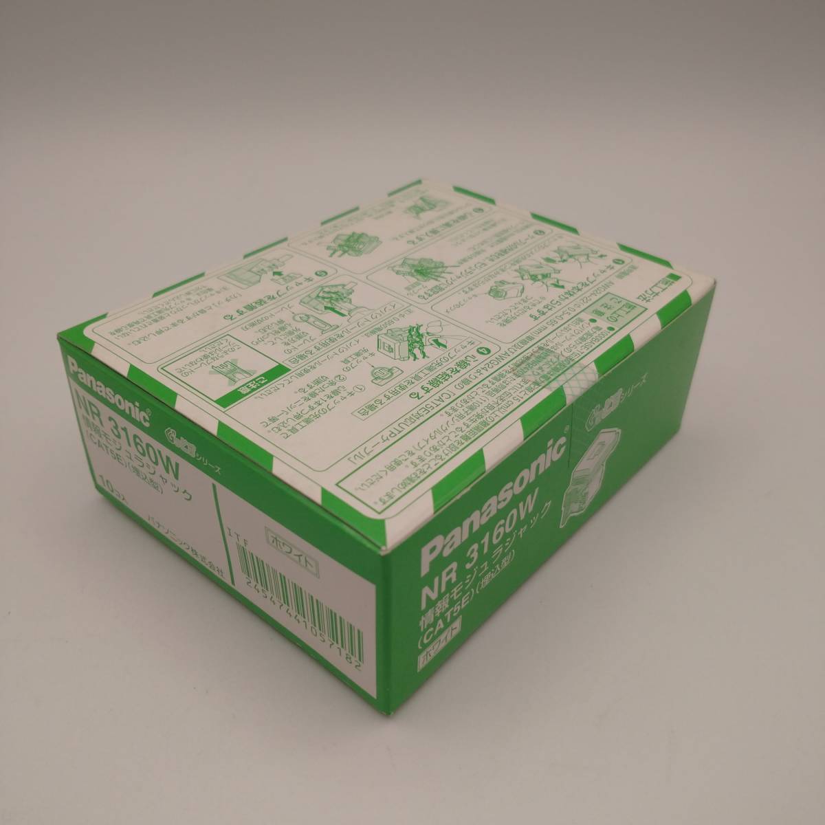 パナソニック 情報モジュラジャック CAT5E 埋込 NR3160W 10個入 ぐっと