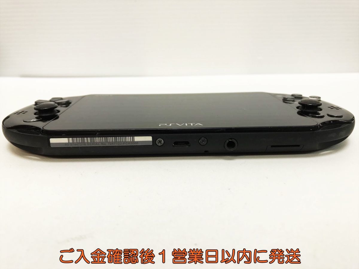 1円PSVITA 本体 ブラック SONY PlayStation VITA PCH-2000 ゲーム機