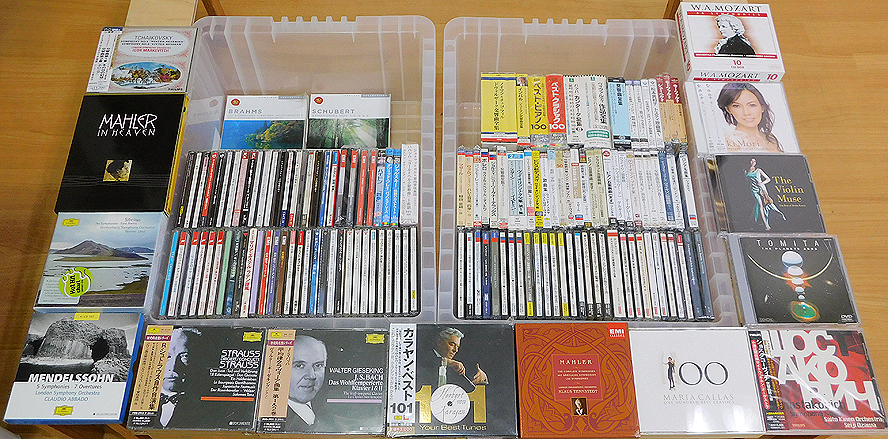 処分品 クラシックCD 約130枚まとめ売り大量セット/カラヤン 